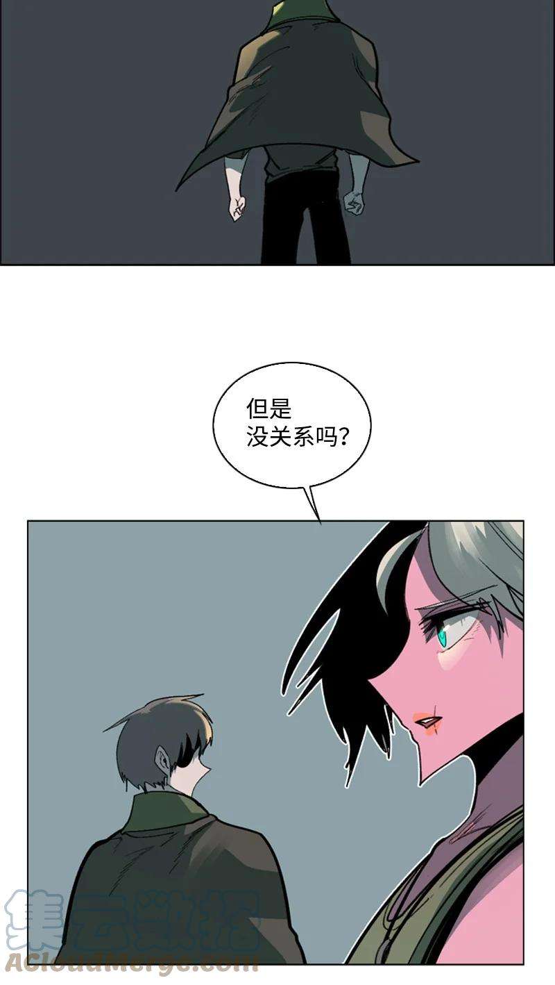 反叛船长的异世界攻略82 黄金舰队