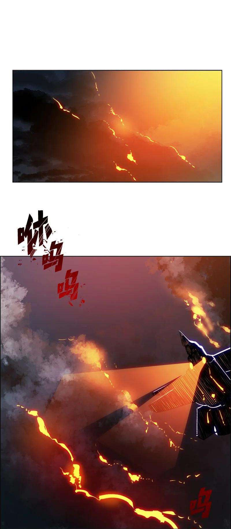 反叛船长的异世界攻略82 黄金舰队