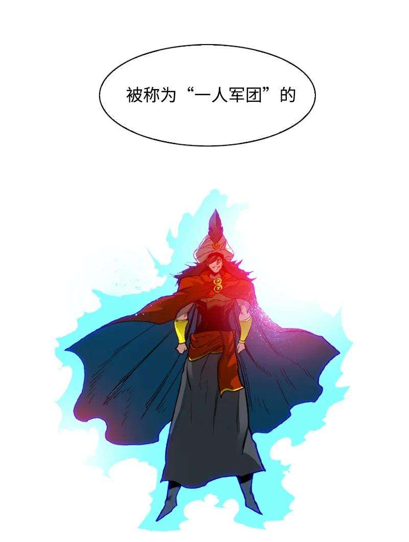 反叛船长的异世界攻略82 黄金舰队