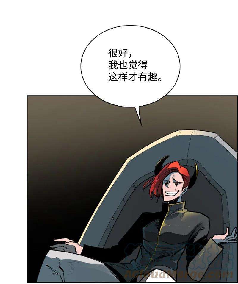 反叛船长的异世界攻略83 光之盗贼