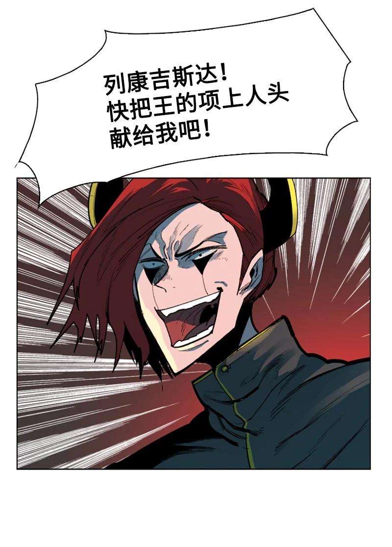 反叛船长的异世界攻略83 光之盗贼