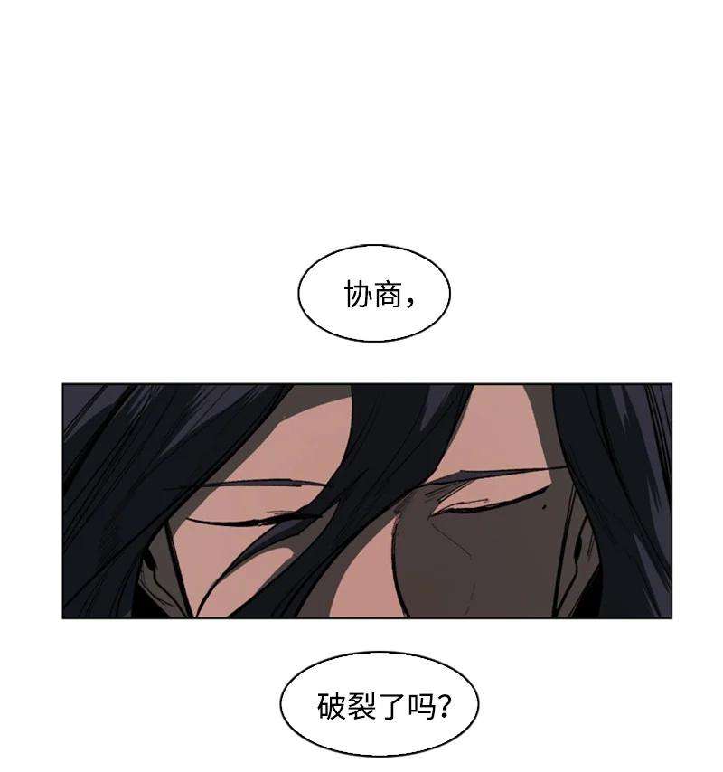 反叛船长的异世界攻略83 光之盗贼