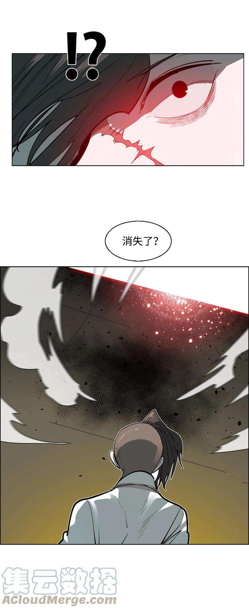反叛船长的异世界攻略83 光之盗贼