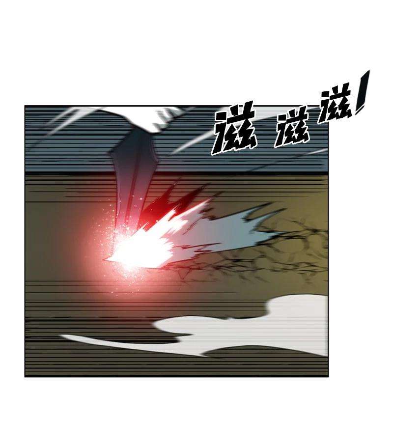 反叛船长的异世界攻略83 光之盗贼