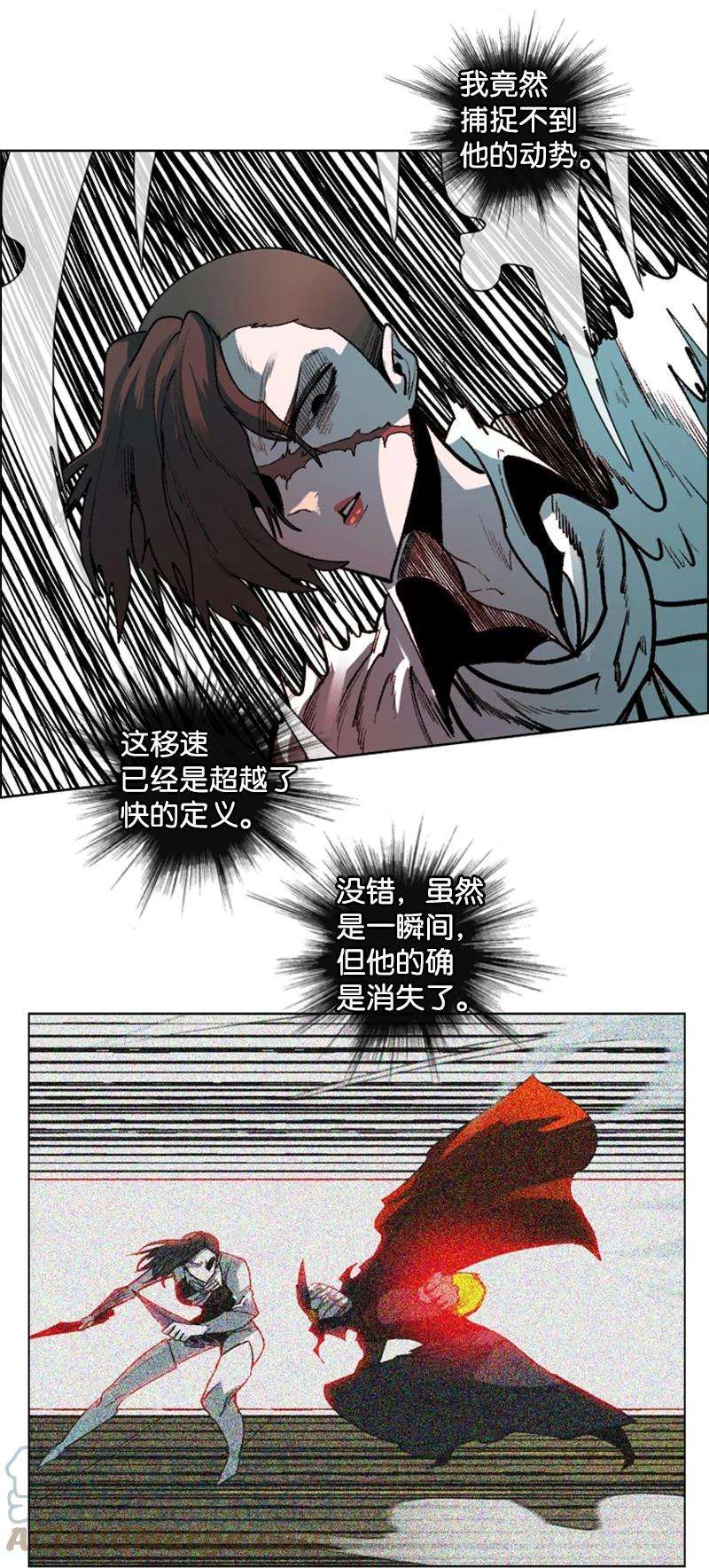 反叛船长的异世界攻略83 光之盗贼