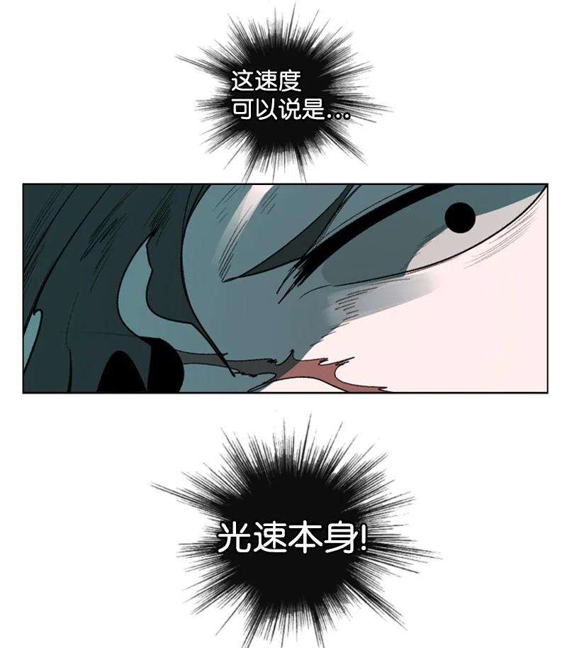 反叛船长的异世界攻略83 光之盗贼