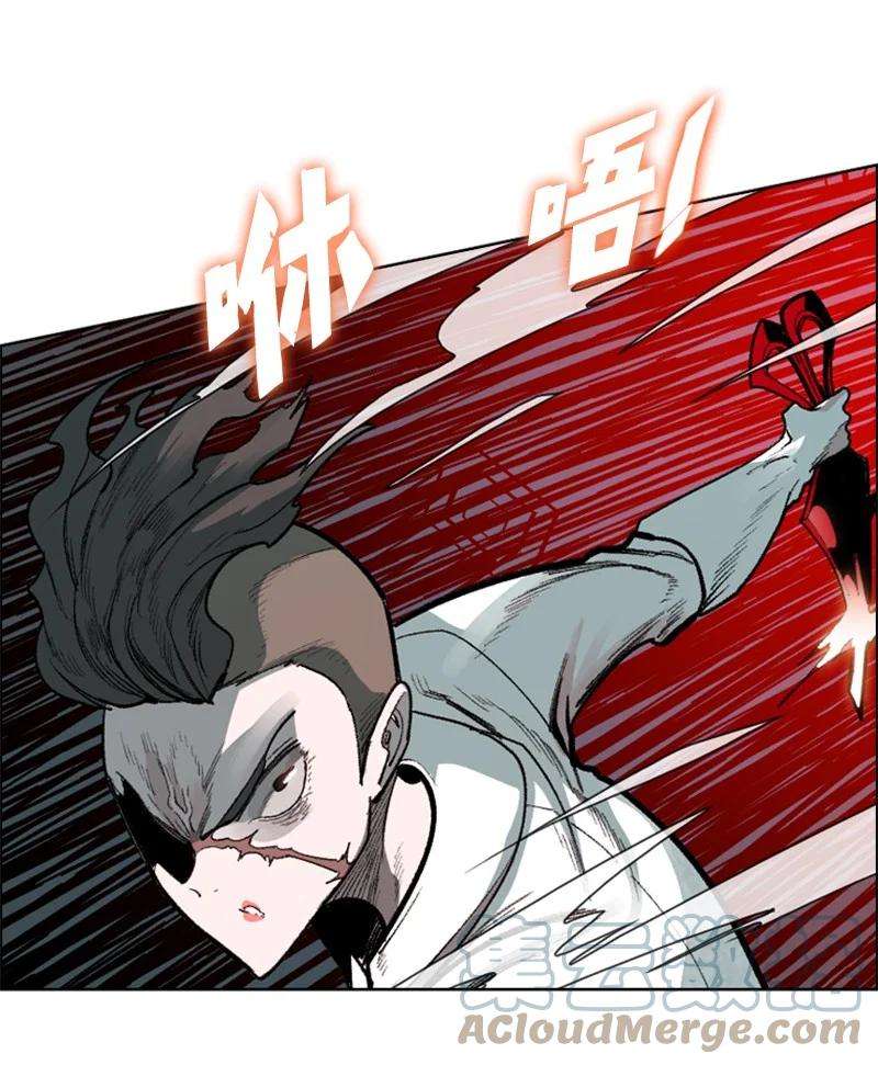 反叛船长的异世界攻略83 光之盗贼