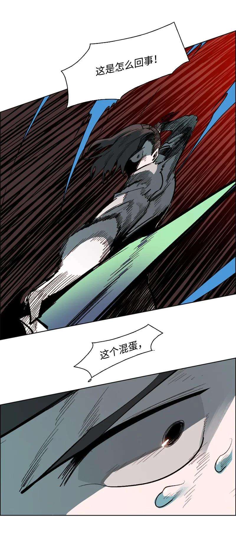 反叛船长的异世界攻略83 光之盗贼