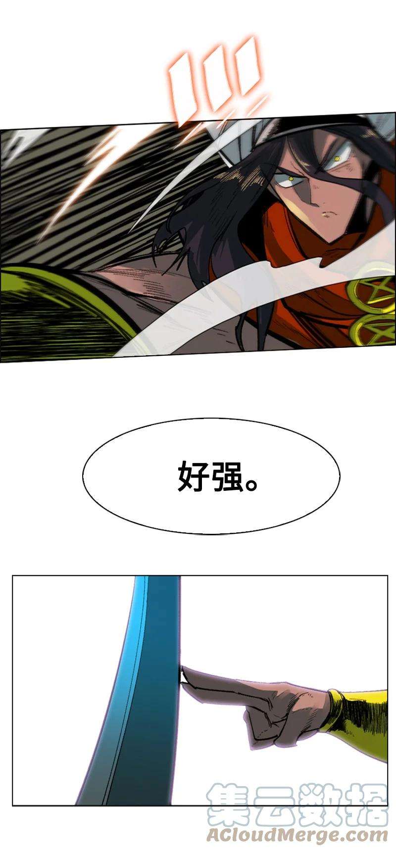 反叛船长的异世界攻略83 光之盗贼