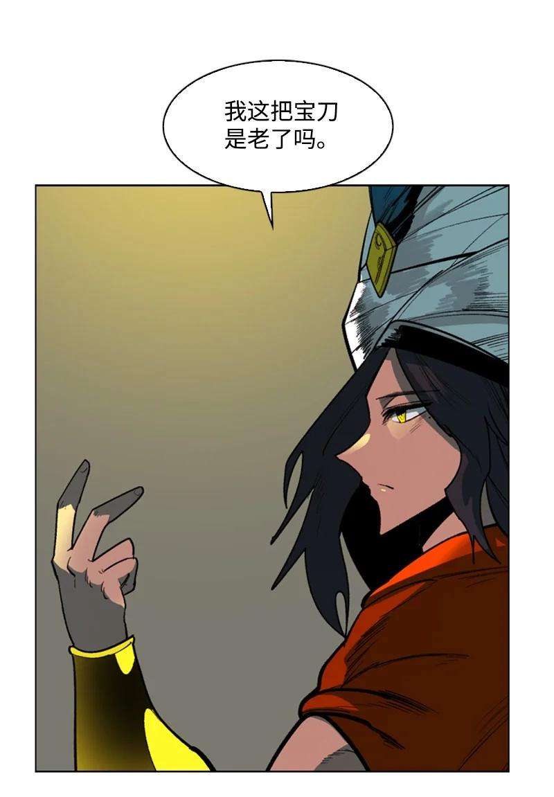 反叛船长的异世界攻略83 光之盗贼