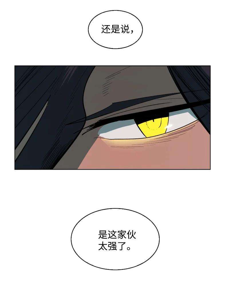 反叛船长的异世界攻略83 光之盗贼