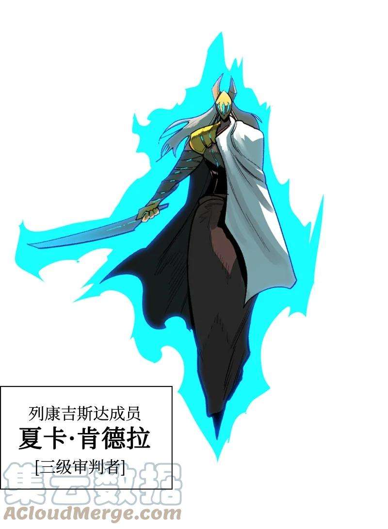 反叛船长的异世界攻略83 光之盗贼
