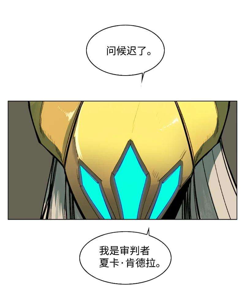 反叛船长的异世界攻略83 光之盗贼