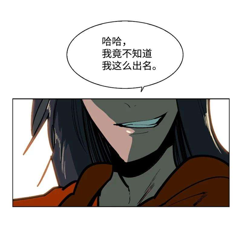 反叛船长的异世界攻略83 光之盗贼