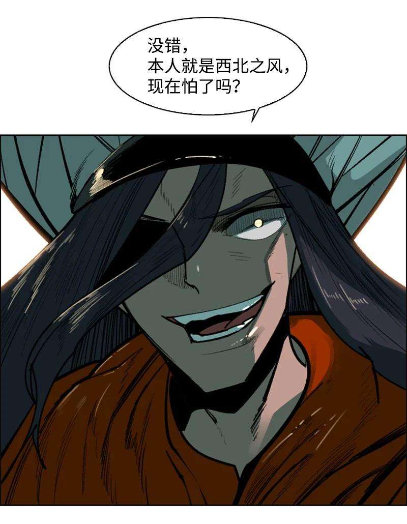 反叛船长的异世界攻略83 光之盗贼