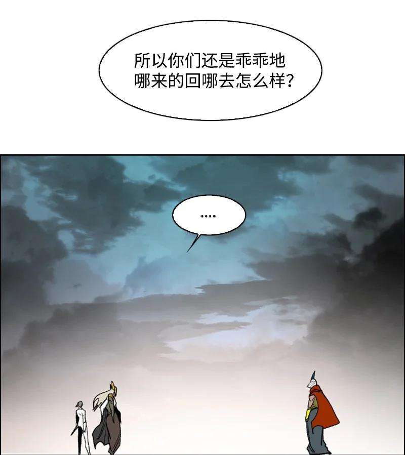 反叛船长的异世界攻略83 光之盗贼