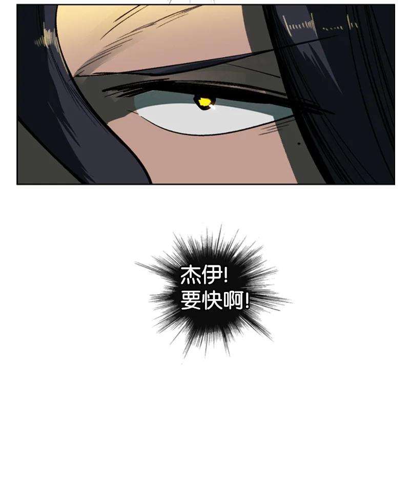 反叛船长的异世界攻略83 光之盗贼