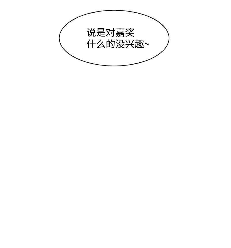 反叛船长的异世界攻略83 光之盗贼