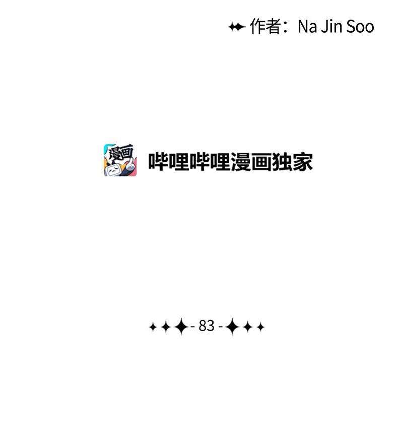 反叛船长的异世界攻略83 光之盗贼