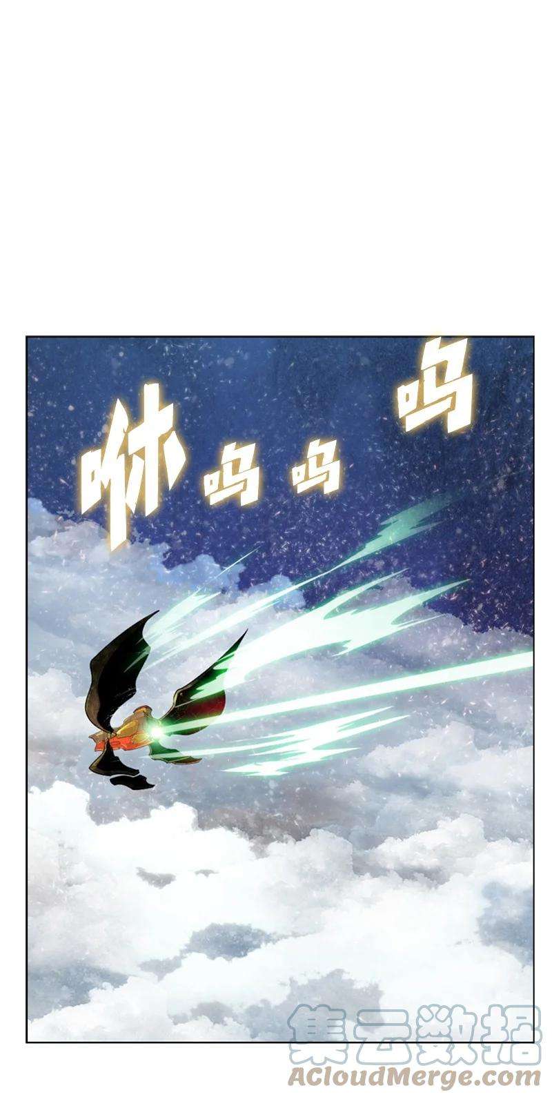 反叛船长的异世界攻略84 被你发现了