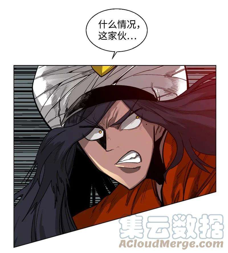 反叛船长的异世界攻略84 被你发现了