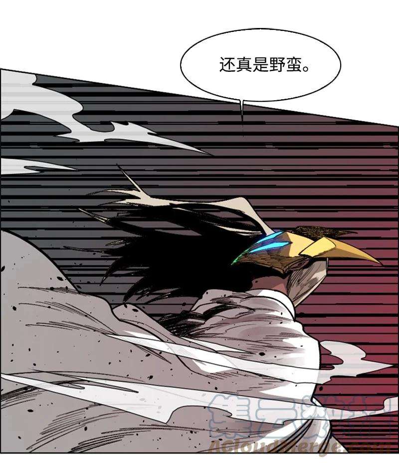反叛船长的异世界攻略84 被你发现了