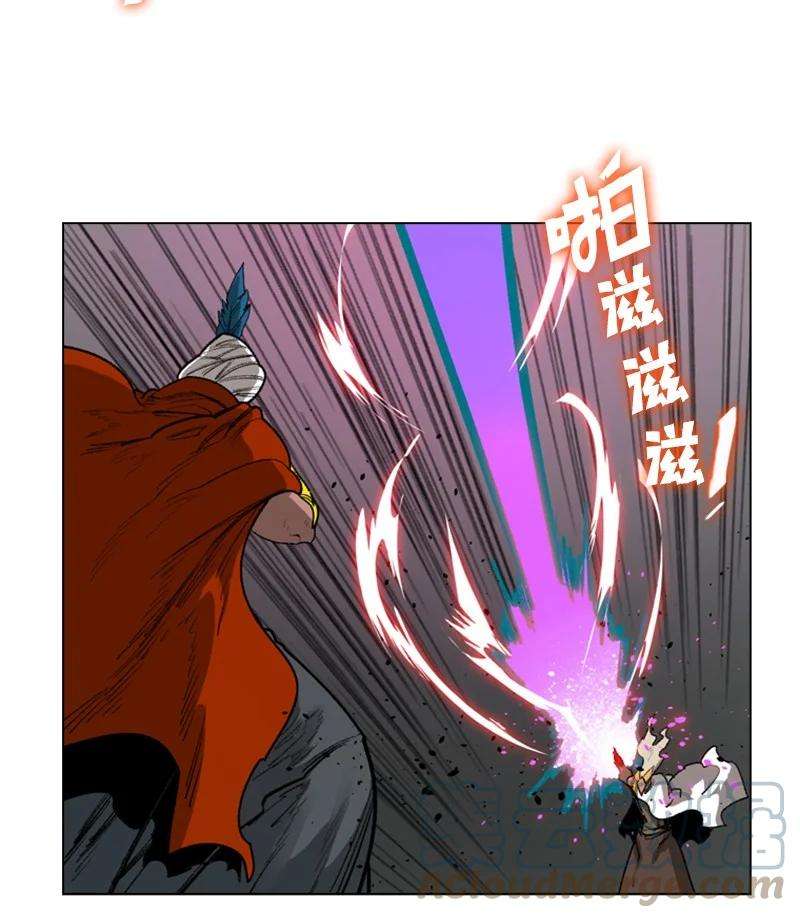 反叛船长的异世界攻略84 被你发现了