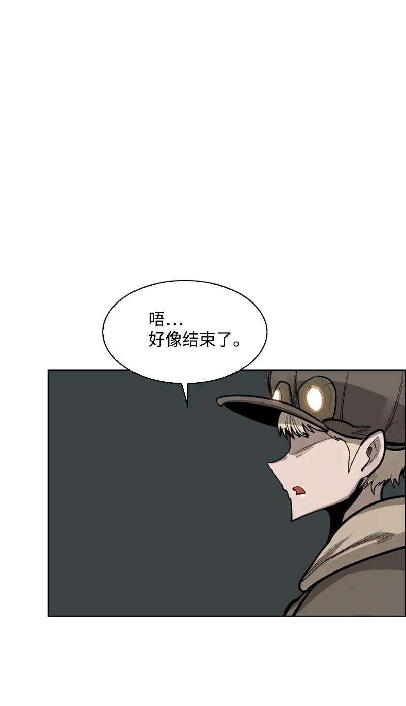 反叛船长的异世界攻略84 被你发现了