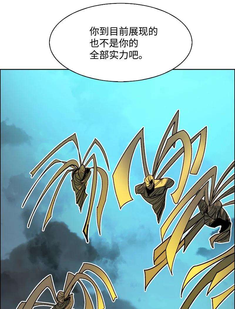 反叛船长的异世界攻略85 全员进攻