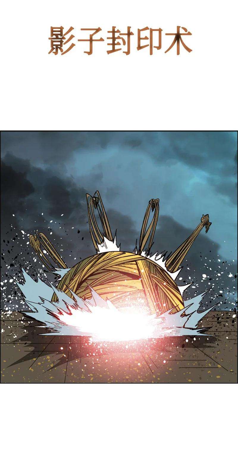 反叛船长的异世界攻略85 全员进攻