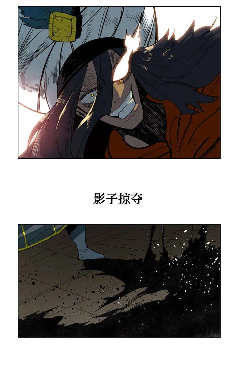 反叛船长的异世界攻略85 全员进攻