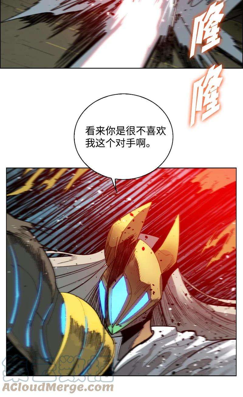 反叛船长的异世界攻略85 全员进攻