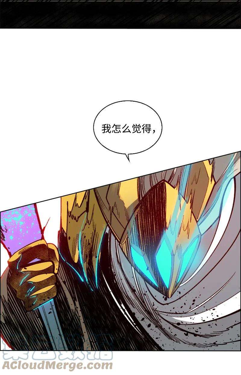 反叛船长的异世界攻略85 全员进攻