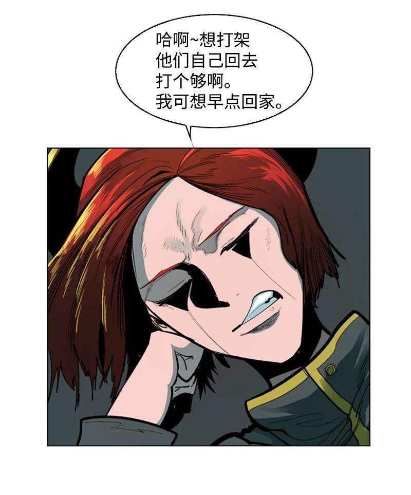 反叛船长的异世界攻略85 全员进攻