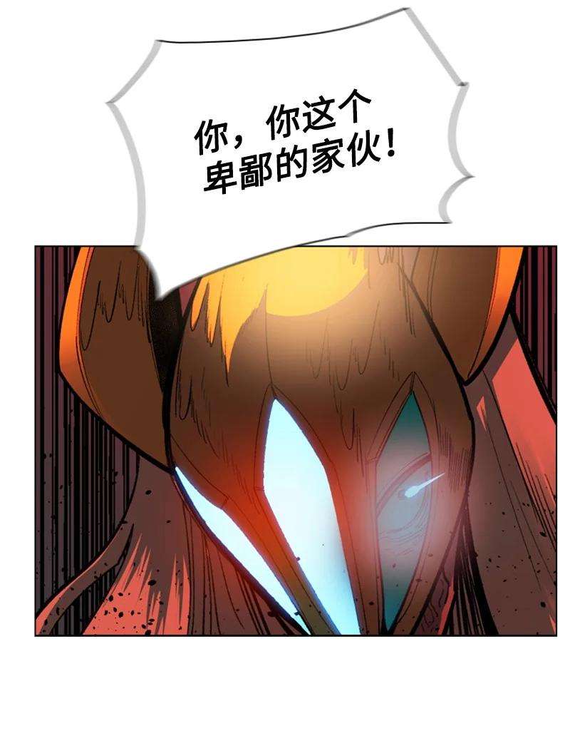 反叛船长的异世界攻略85 全员进攻