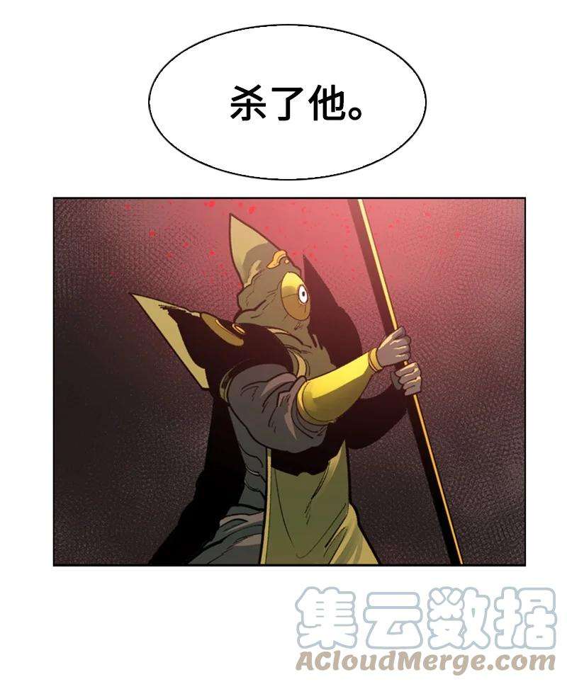 反叛船长的异世界攻略85 全员进攻