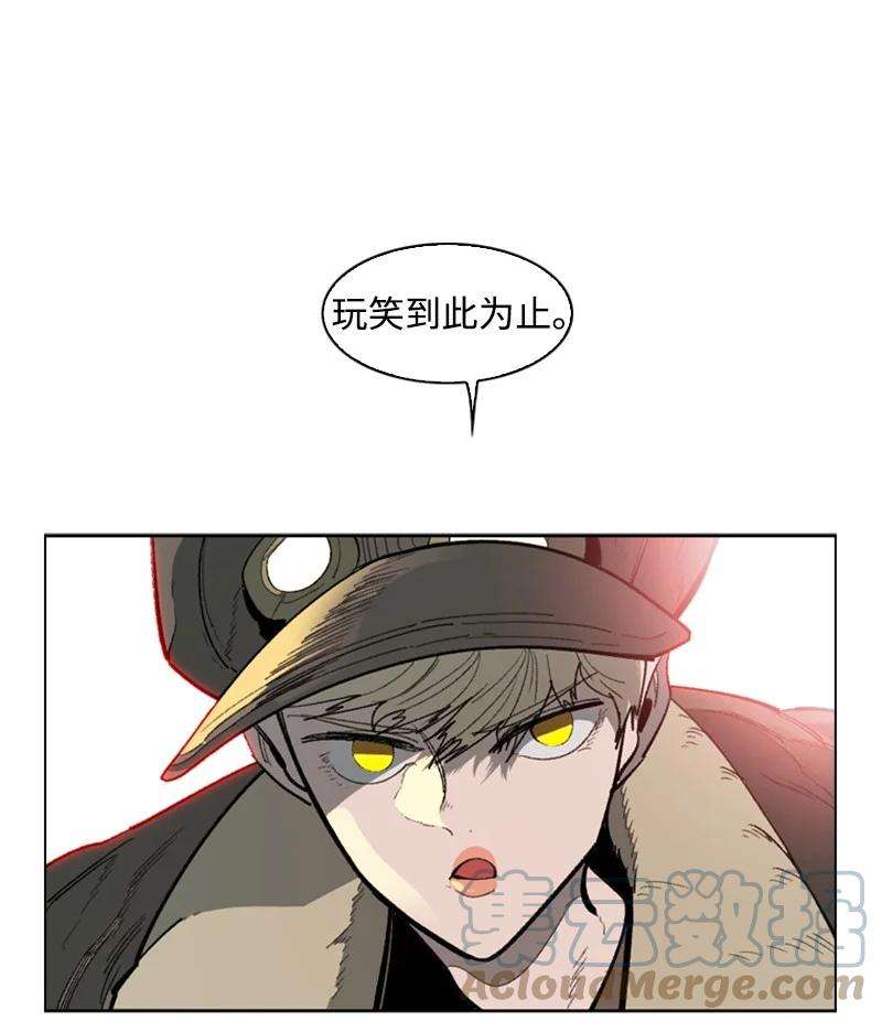 反叛船长的异世界攻略85 全员进攻