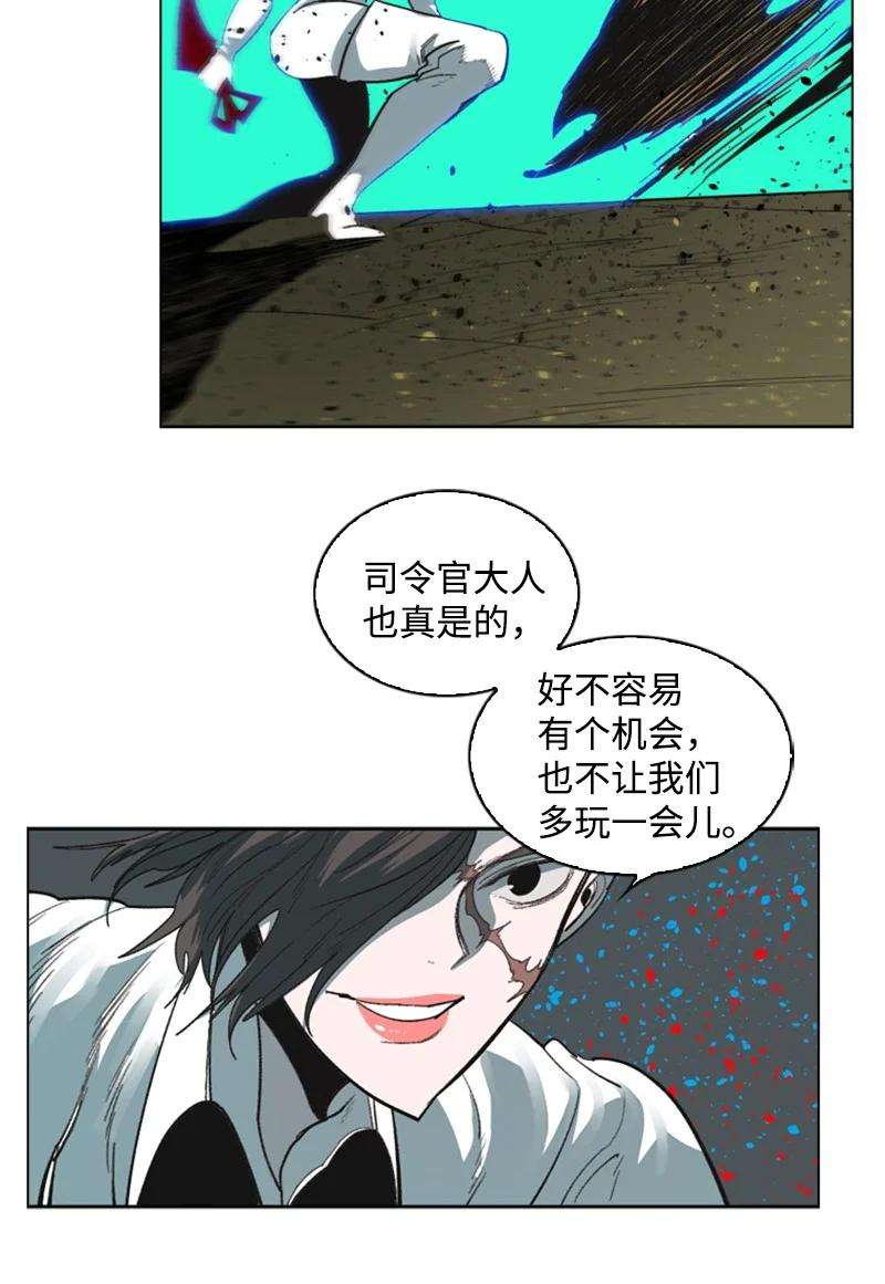 反叛船长的异世界攻略85 全员进攻