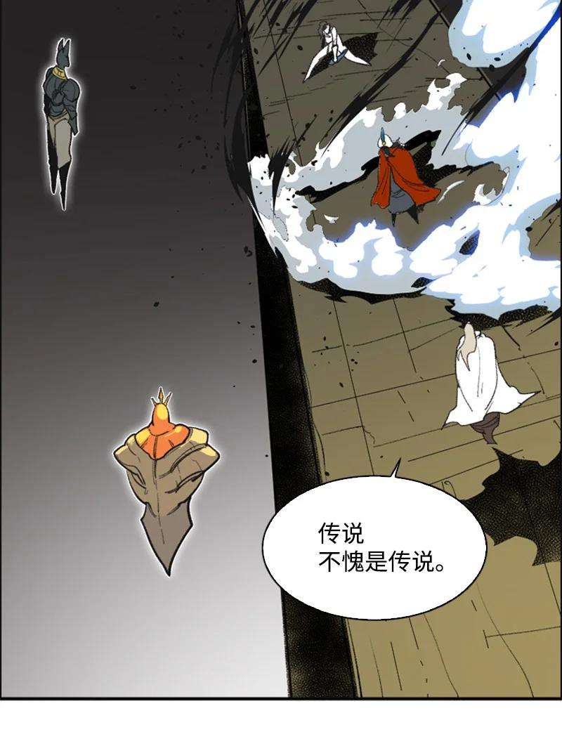 反叛船长的异世界攻略85 全员进攻