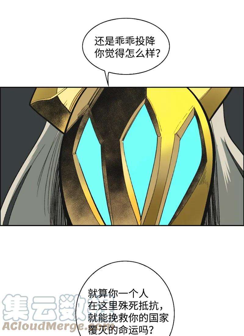 反叛船长的异世界攻略85 全员进攻