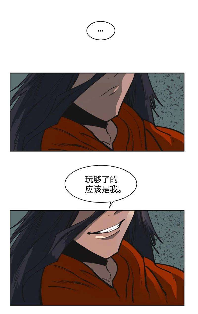 反叛船长的异世界攻略85 全员进攻