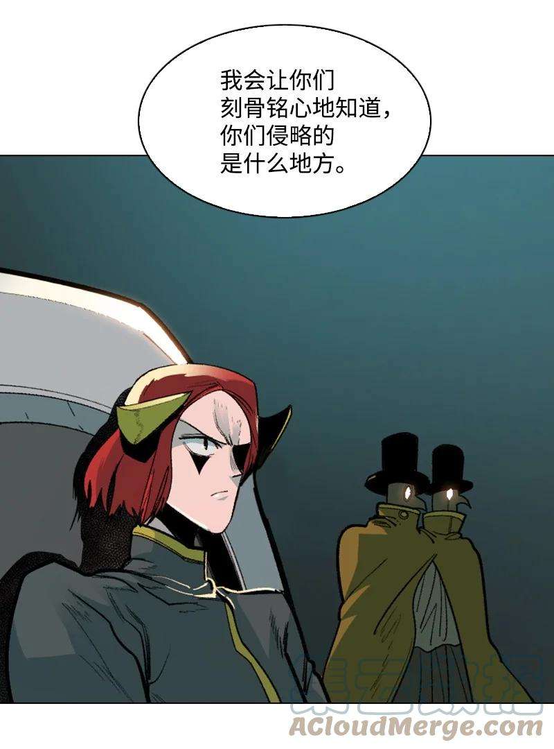 反叛船长的异世界攻略85 全员进攻