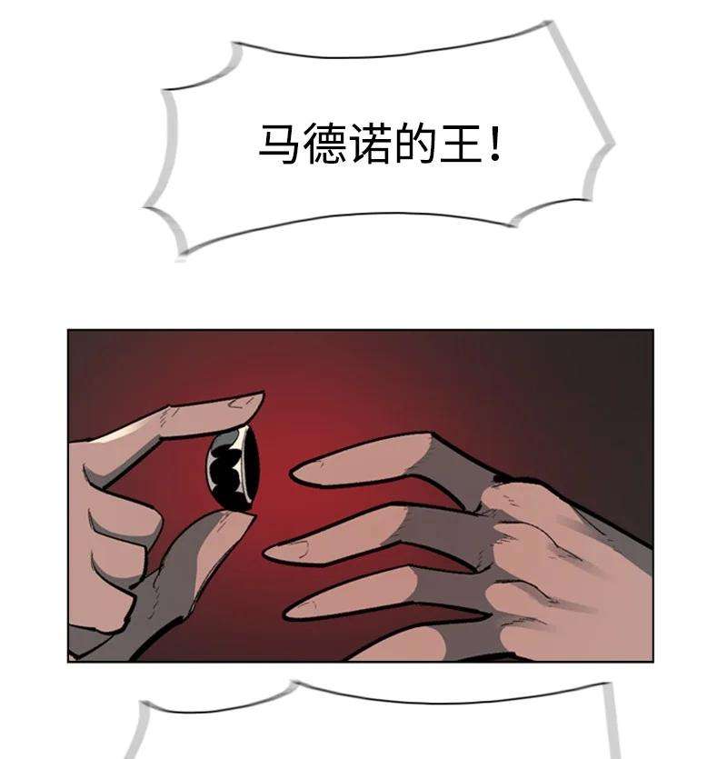 反叛船长的异世界攻略85 全员进攻