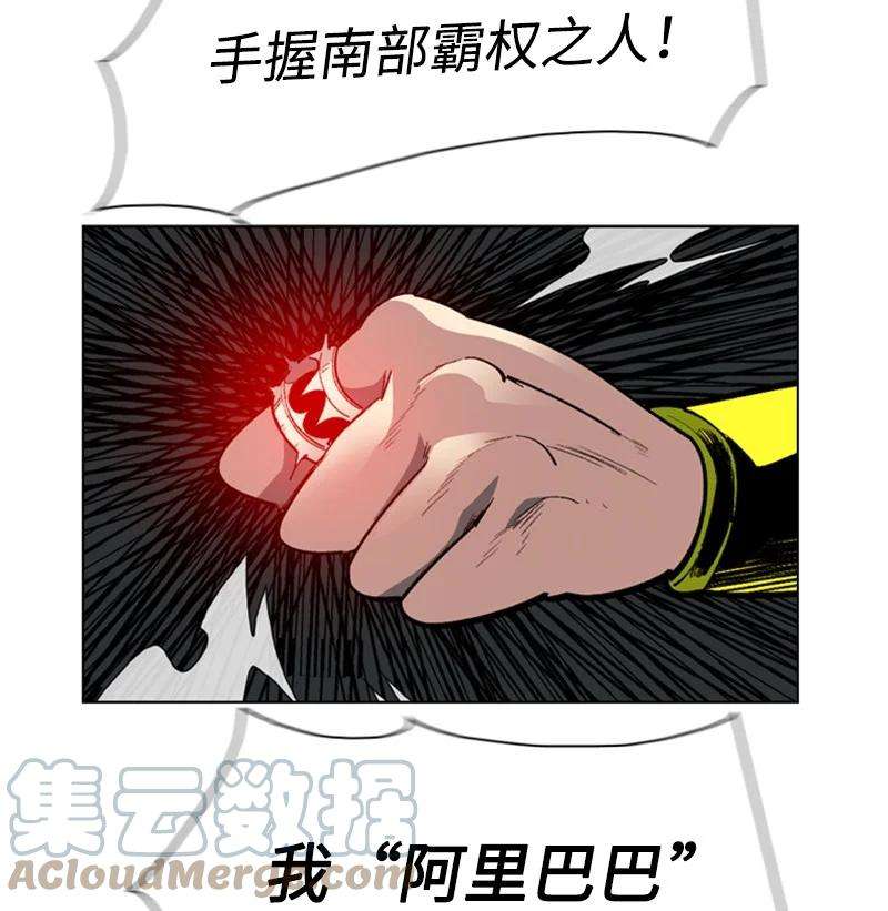 反叛船长的异世界攻略85 全员进攻