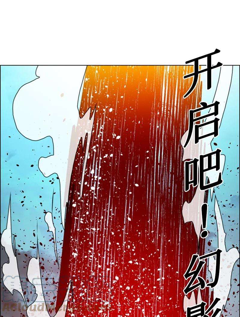 反叛船长的异世界攻略85 全员进攻