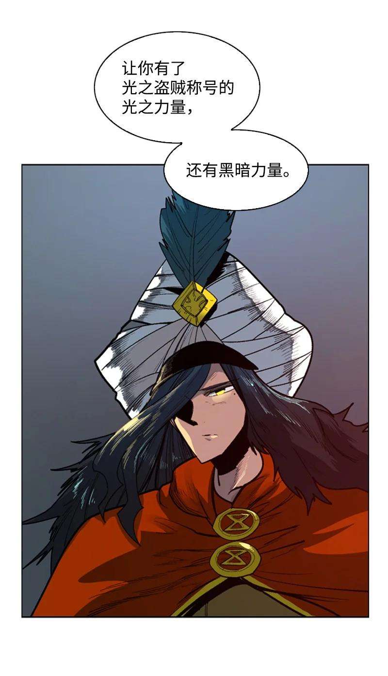 反叛船长的异世界攻略85 全员进攻
