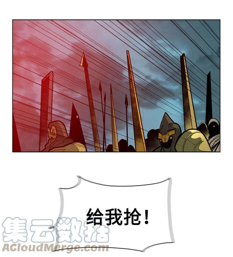 反叛船长的异世界攻略85 全员进攻