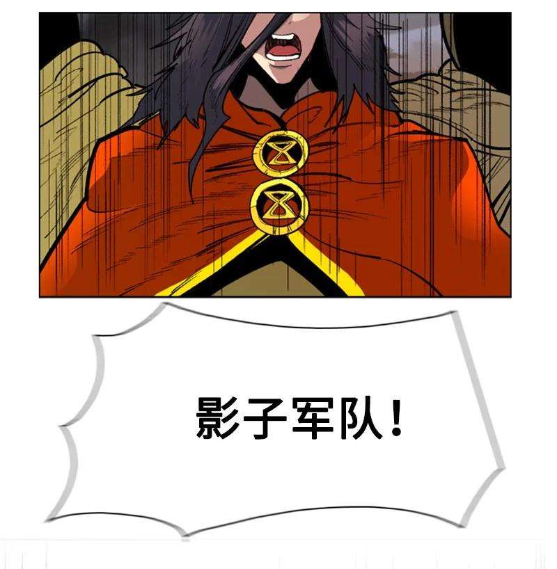反叛船长的异世界攻略85 全员进攻