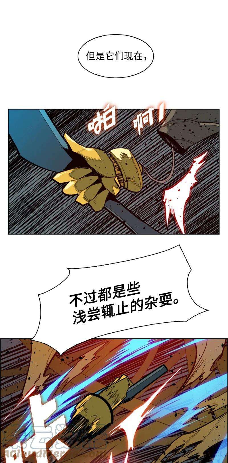 反叛船长的异世界攻略85 全员进攻