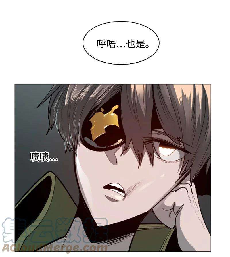 反叛船长的异世界攻略85 全员进攻